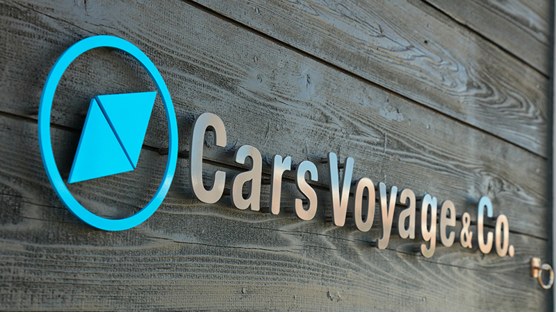 CarsVoyage&Co.の看板が目標です